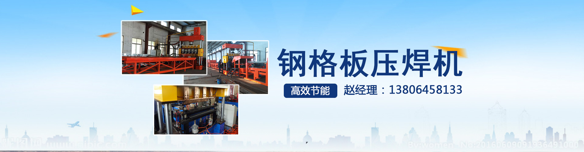 ���h(yu��n)��Ȫ�ۙC(j��)е���޹�˾